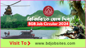 BGB Job Circular 2024