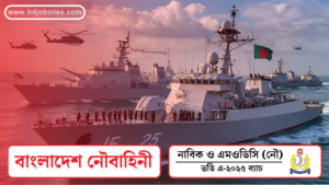 Join Bangladesh Navy